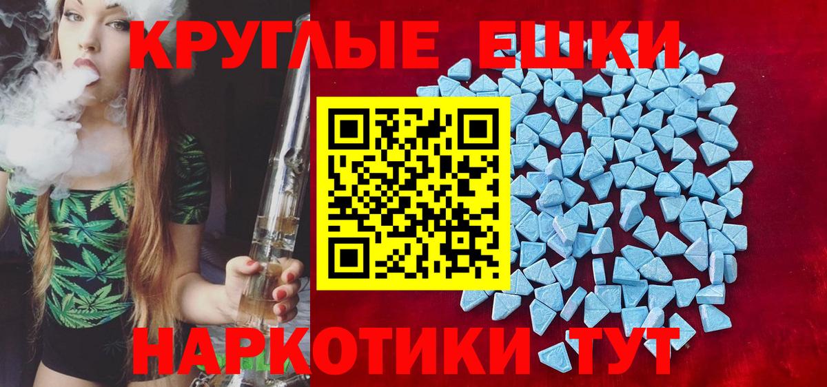 ЭКСТАЗИ TESLA Воткинск