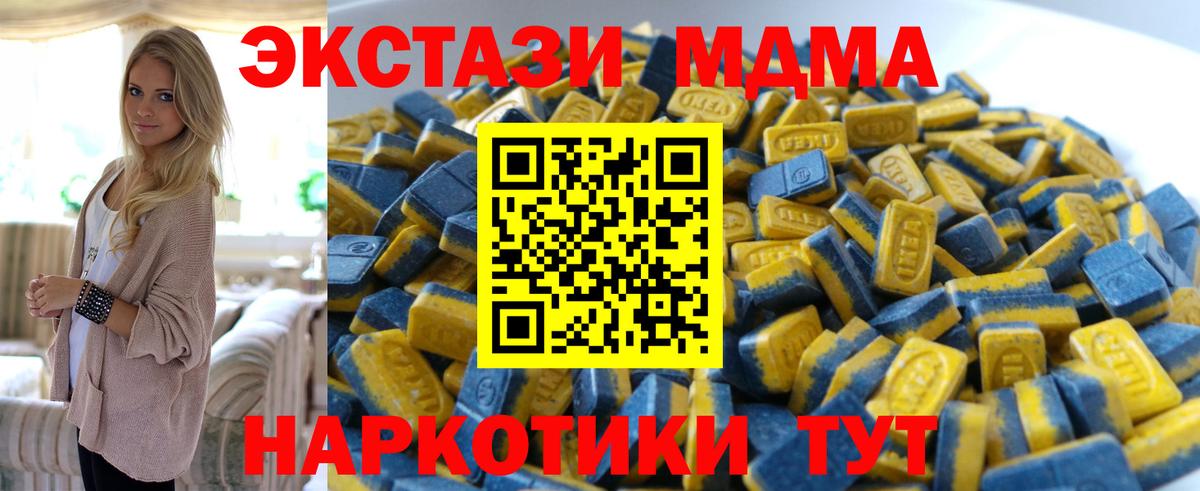 Экстази ешки  ЭКСТАЗИ Punisher  Вход с VPN  Экстази  Воткинск 