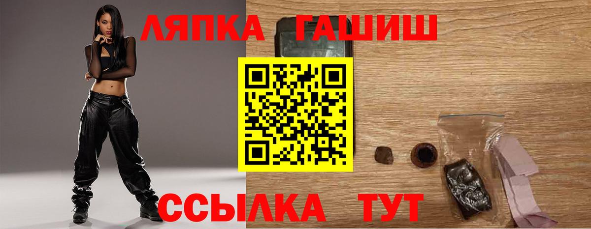 Гашиш ice o lator Воткинск