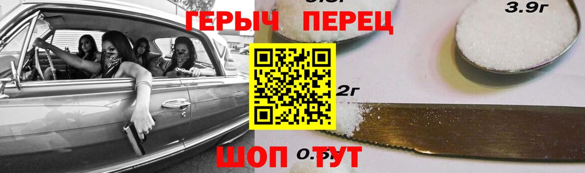 Героин  Вход с VPN  Воткинск  Героин Афган 