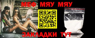 гашишное масло Мариинск