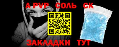 марки nbome Малоярославец
