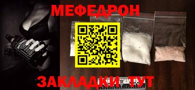 мескалин Малгобек