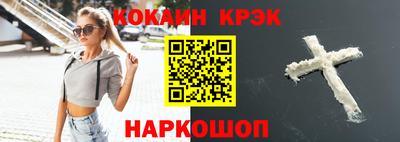 марки nbome Малоярославец