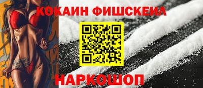 мескалин Малгобек