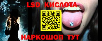мескалин Малгобек