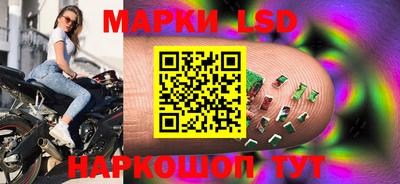 гашишное масло Мариинск