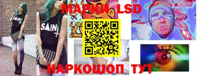 гашишное масло Мариинск