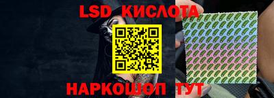 мескалин Малгобек