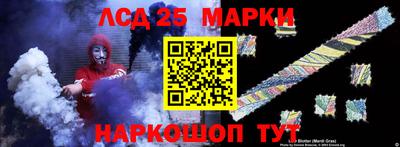 марки nbome Малоярославец