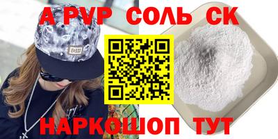 гашишное масло Мариинск