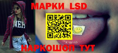 марки nbome Малоярославец