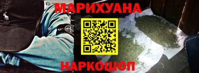 гашишное масло Мариинск