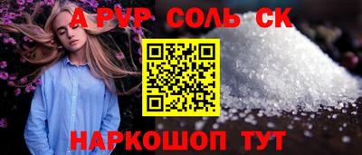 марки nbome Малоярославец