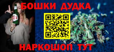 гашишное масло Мариинск