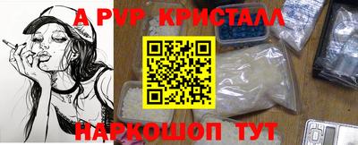 гашишное масло Мариинск
