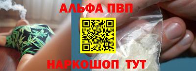 марки nbome Малоярославец