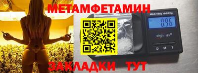 мескалин Малгобек