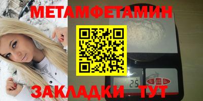 гашишное масло Мариинск