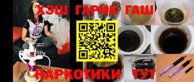 мескалин Малгобек