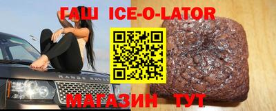 мескалин Малгобек