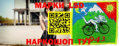 марки nbome Малоярославец