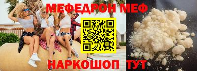 гашишное масло Мариинск