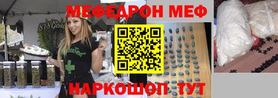 гашишное масло Мариинск