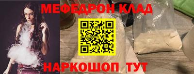 мескалин Малгобек