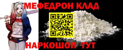 гашишное масло Мариинск