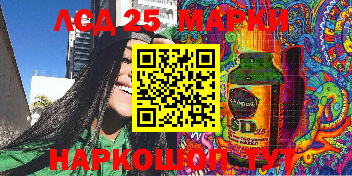 Наркотические марки 1,8мг Воткинск